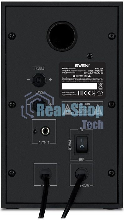 Акустическая система SVEN АС SPS-621, черный (28 Вт, Bluetooth)