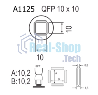 Насадка Quick A1125