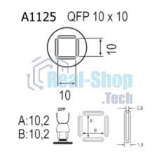 Насадка Quick A1125
