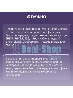 Беспроводное зарядное устройство Buro CWC-QC5 15W 3A (QI) USB-C универсальное черный