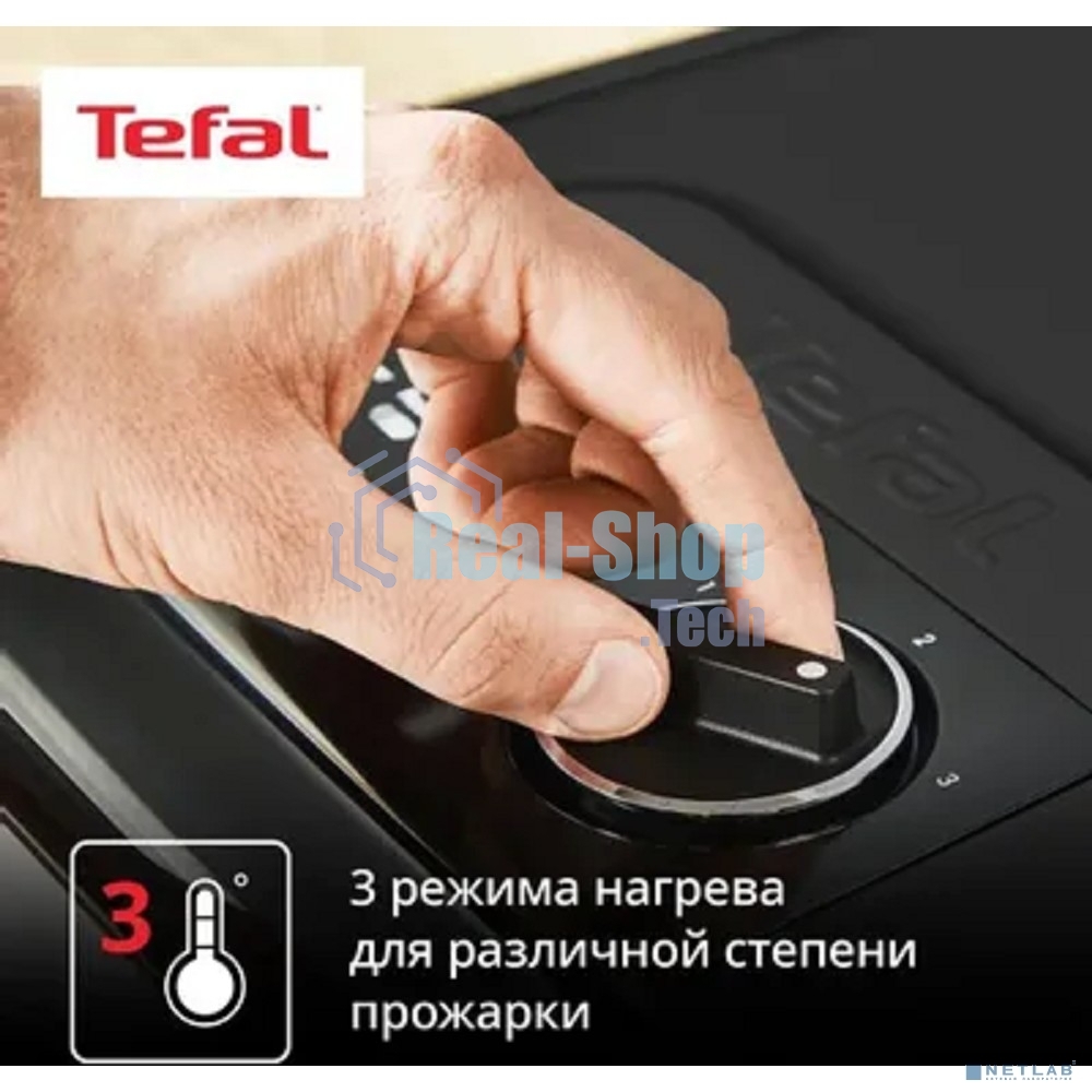 Гриль электрический Tefal GC2728E0 2000Вт серебристый/черный