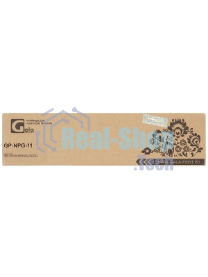 Картридж GalaPrint GP-NPG-11 черный (5000 стр) для Canon C120/C122/C130/NP-6012/NP-6111/NP-6112/NP-6312/NP-6412/NP-6512/NP-6612/NP-7120/NP-7130