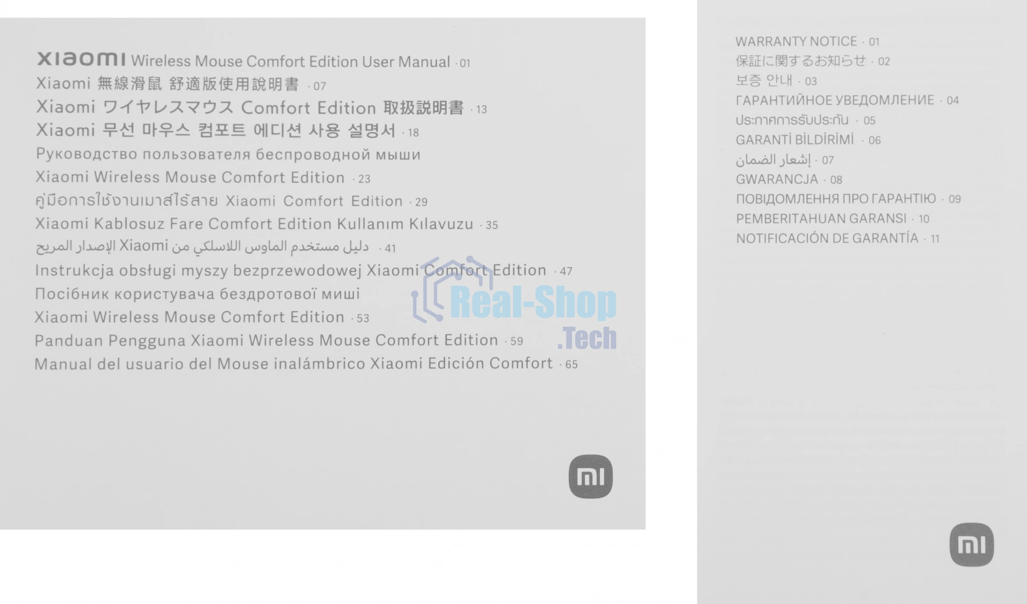 Мышь беспроводная Xiaomi Wireless Mouse Comfort Edition черный, 1200 dpi, радиоканал, USB, кнопки - 3