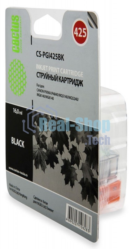 Картридж струйный Cactus CS-PGI425BK черный (16 мл) для Canon Pixma iP4840/MG5140/5240/6140/8140/MX884