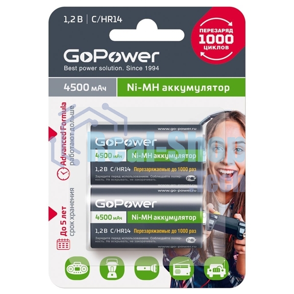 Аккумулятор бытовой GoPower HR14 C BL2 NI-MH 4500mAh блистер (2 шт.)