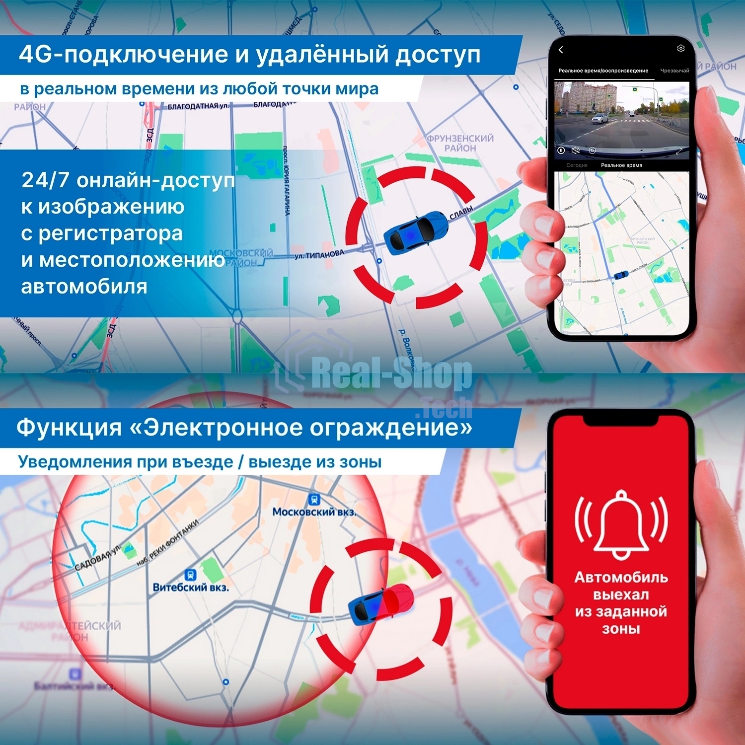 Видеорегистратор TrendVision Online SKY 4G черный 2Mpix 1080x1920 1080p 150гр. GPS внутренняя память:512Mb Ingenic T23