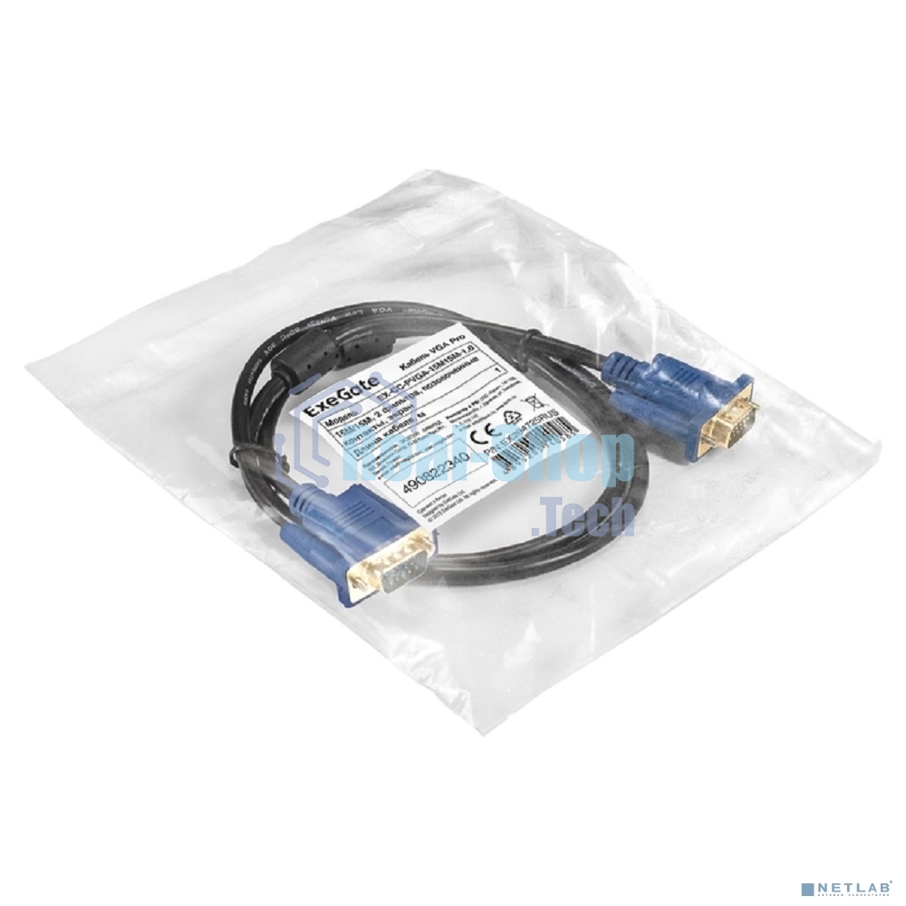 Кабель VGA Pro ExeGate EX-CC-PVGA-15M15M-1.0 (15M/15M, 1м, 2 фильтра, позолоченные контакты, экран)