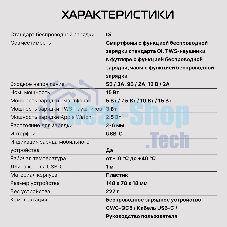 Беспроводное зарядное устройство Buro CWC-QC5 15W 3A (QI) USB-C универсальное черный
