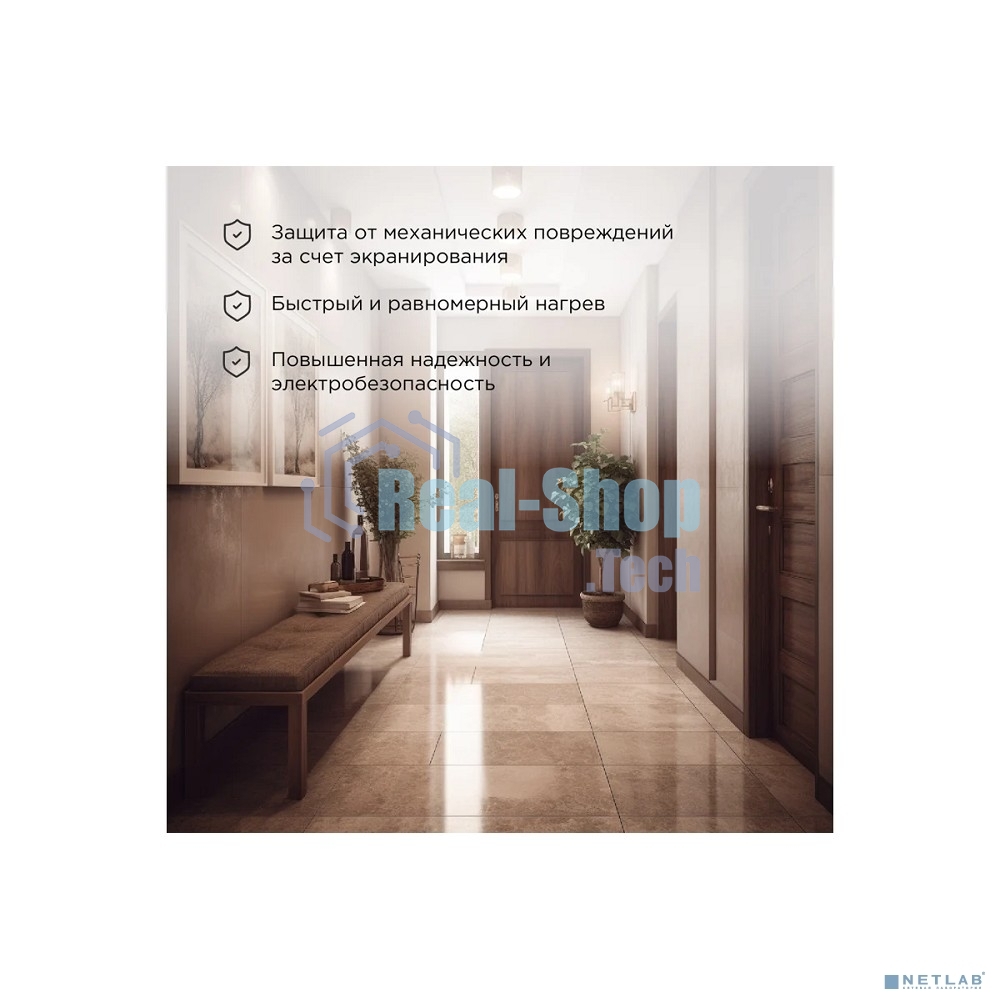 Теплый пол Rexant Standard RND -40-600 (600Вт/40м/S обогрева, м2: 3,7-5,0) (двух жильный)