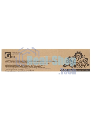 Картридж GalaPrint GP-NPG-11 черный (5000 стр) для Canon C120/C122/C130/NP-6012/NP-6111/NP-6112/NP-6312/NP-6412/NP-6512/NP-6612/NP-7120/NP-7130