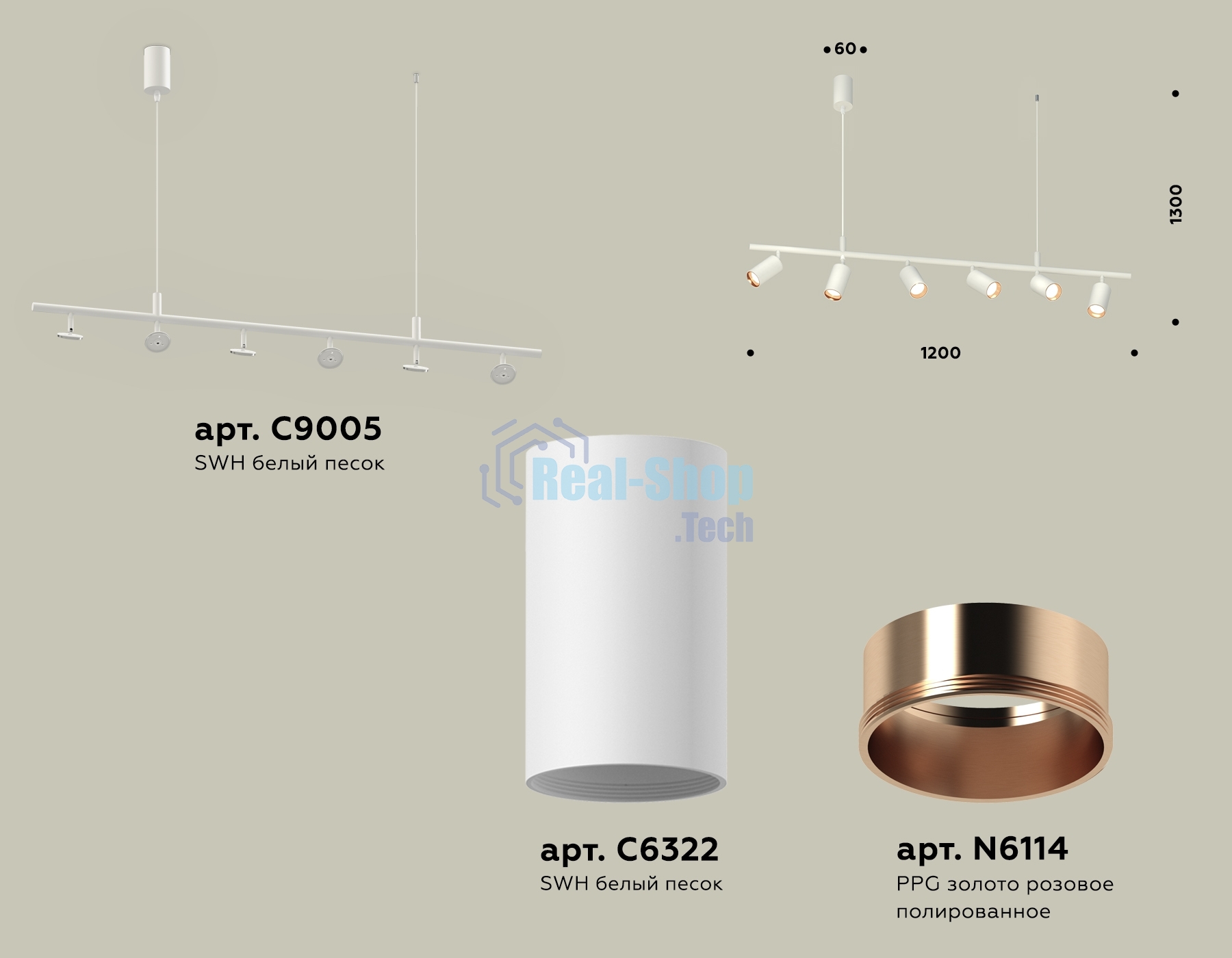 Светильник Ambrella light XB9005300/6 SWH/PPG белый песок/золото розовое полированное MR16 GU5.3 (С9005, С6322, N6114)