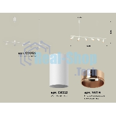 Светильник Ambrella light XB9005300/6 SWH/PPG белый песок/золото розовое полированное MR16 GU5.3 (С9005, С6322, N6114)