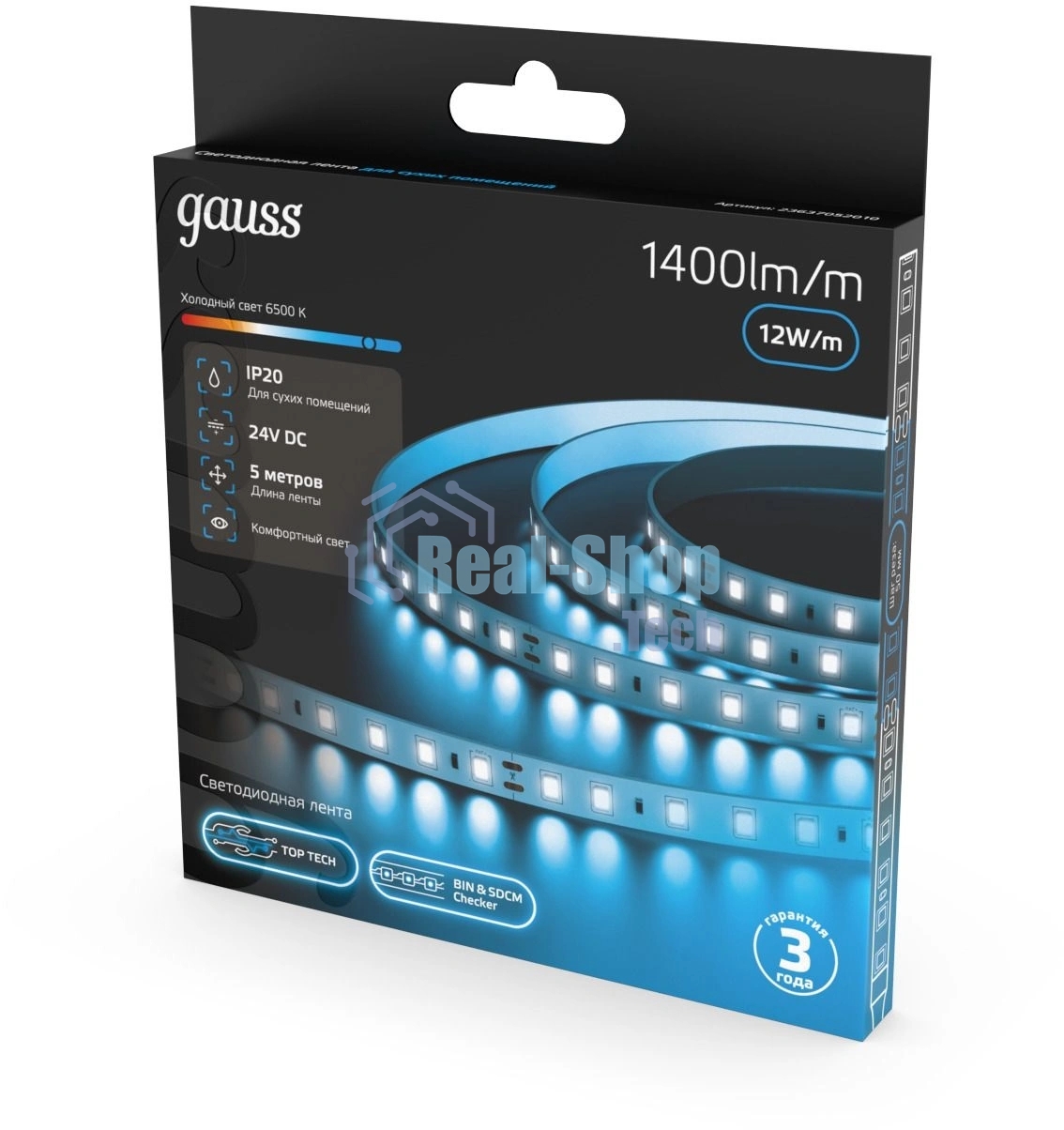 Лента Gauss 23637052010 5м