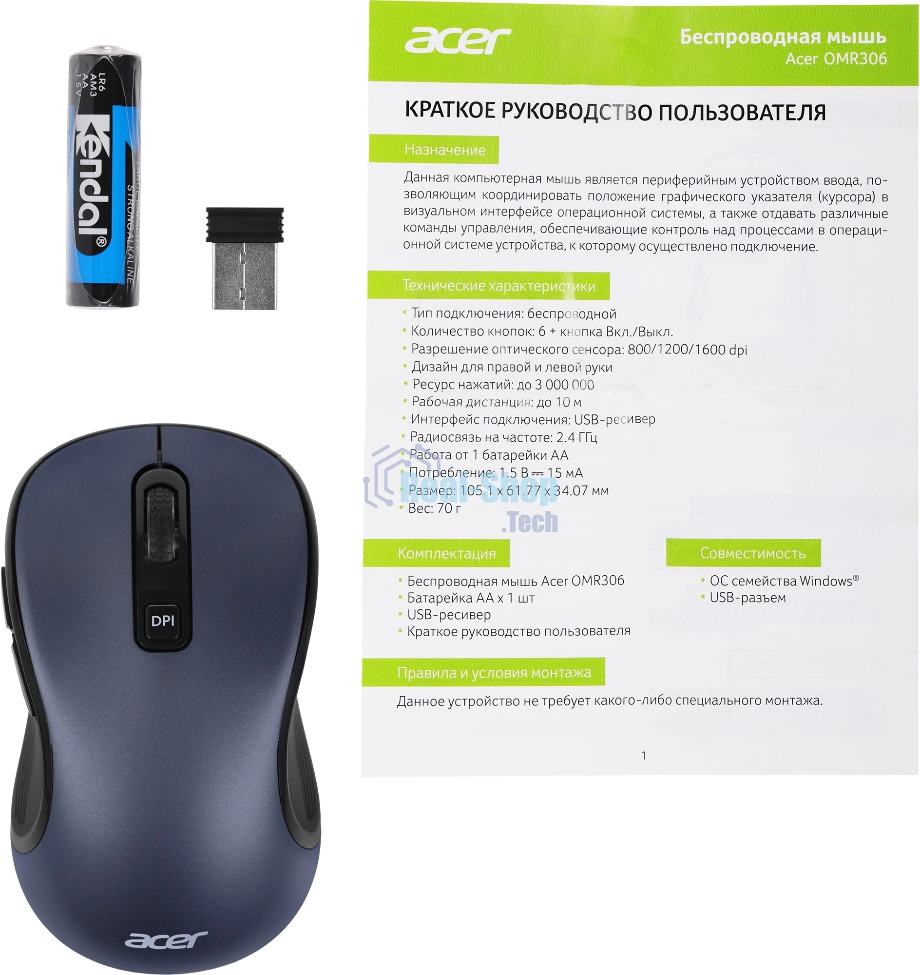 Мышь беспроводная Acer OMR306 черный/серый, 1600 dpi, радиоканал, USB, кнопки - 6