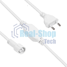 Комплект подключения для уличных гирлянд Neon-night 230В/4А, цвет провода: белый, IP65