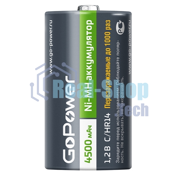 Аккумулятор бытовой GoPower HR14 C BL2 NI-MH 4500mAh блистер (2 шт.)