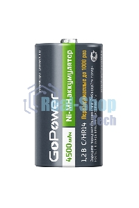 Аккумулятор бытовой GoPower HR14 C BL2 NI-MH 4500mAh блистер (2 шт.)