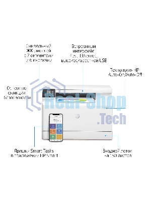 МФУ лазерное HP Color LaserJet Pro MFP M182n (7KW54A), A4, цветной, печ. до 16 стр/мин., 600 x 600 dpi (печать) 1200x1200dpi (скан.), USB, RJ-45, Air Print, Mopria