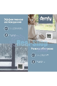 Сплит-система Domfy DCW-AC-07-1i белый