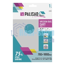 Вакуумный пакет для упаковки и хранения вещей, 70х100 см, HomePalisad