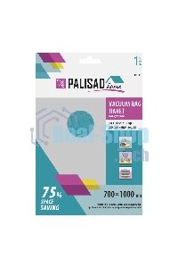 Вакуумный пакет для упаковки и хранения вещей, 70х100 см, HomePalisad