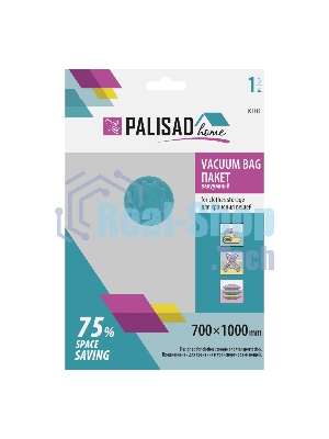 Вакуумный пакет Palisad Home для упаковки и хранения вещей, 70х100 см