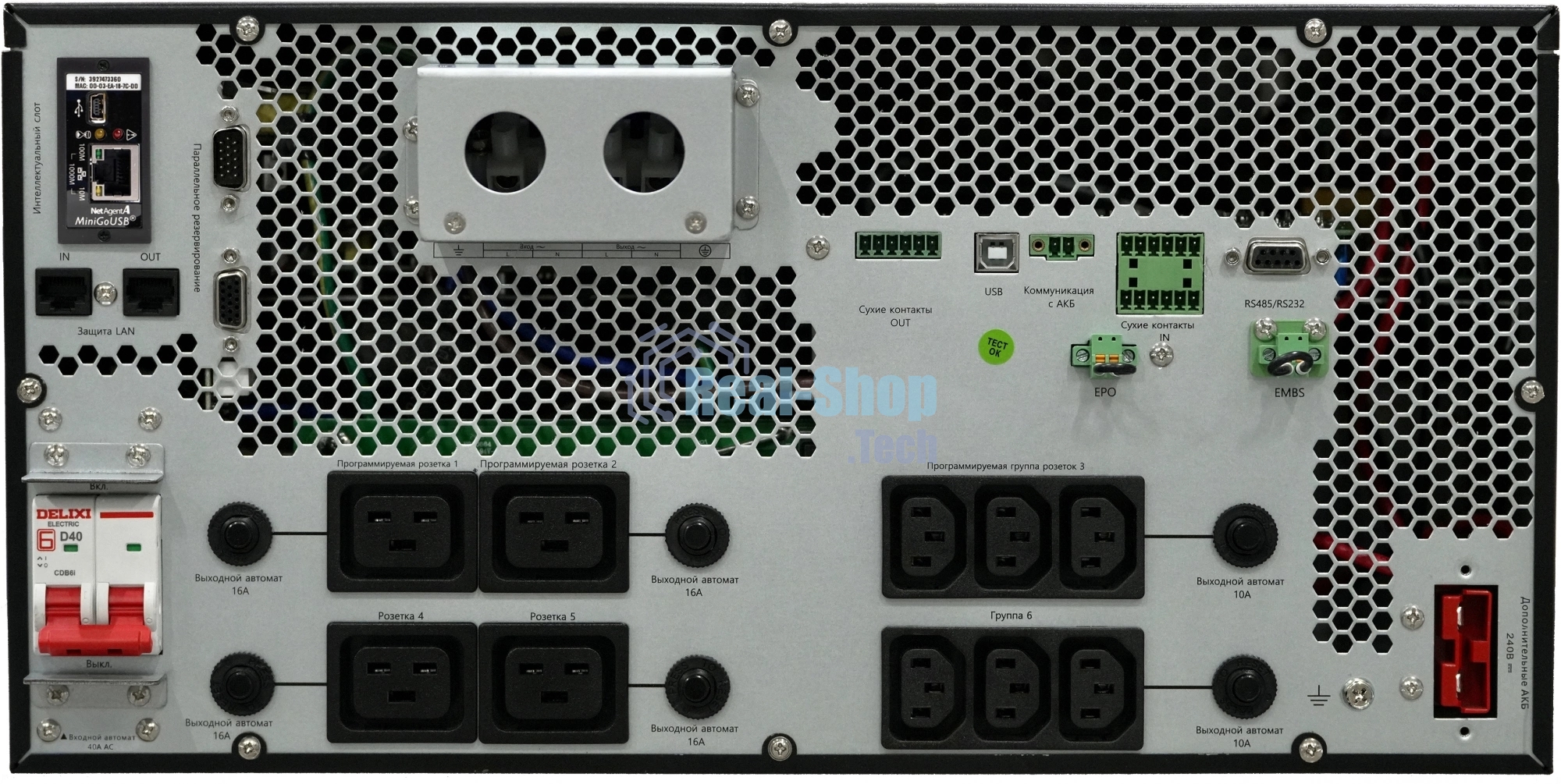 Источник бесперебойного питания Systeme Electriс SRT SRTSE6KRTX LIEC-NC 6000Вт 6000ВА черный