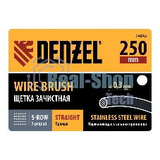 Щетка зачистная Denzel 5-и рядная, прямая проволока из нержавеющей стали с деревянной ручкой, EFP