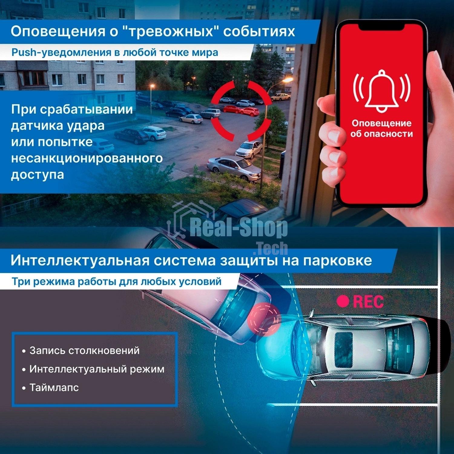Видеорегистратор TrendVision Online SKY 4G черный 2Mpix 1080x1920 1080p 150гр. GPS внутренняя память:512Mb Ingenic T23