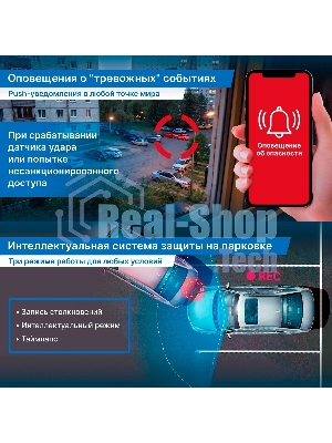Видеорегистратор TrendVision Online SKY 4G черный 2Mpix 1080x1920 1080p 150гр. GPS внутренняя память:512Mb Ingenic T23
