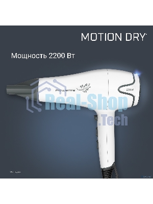 Фен Rowenta Pure Collection Motion Dry CV5708F0 белый/серый, 2200 Вт