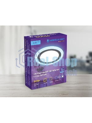Встраиваемый cветодиодный светильник Ambrella light DCR360 3W+3W 4200K/6400K 85-265V D105*28