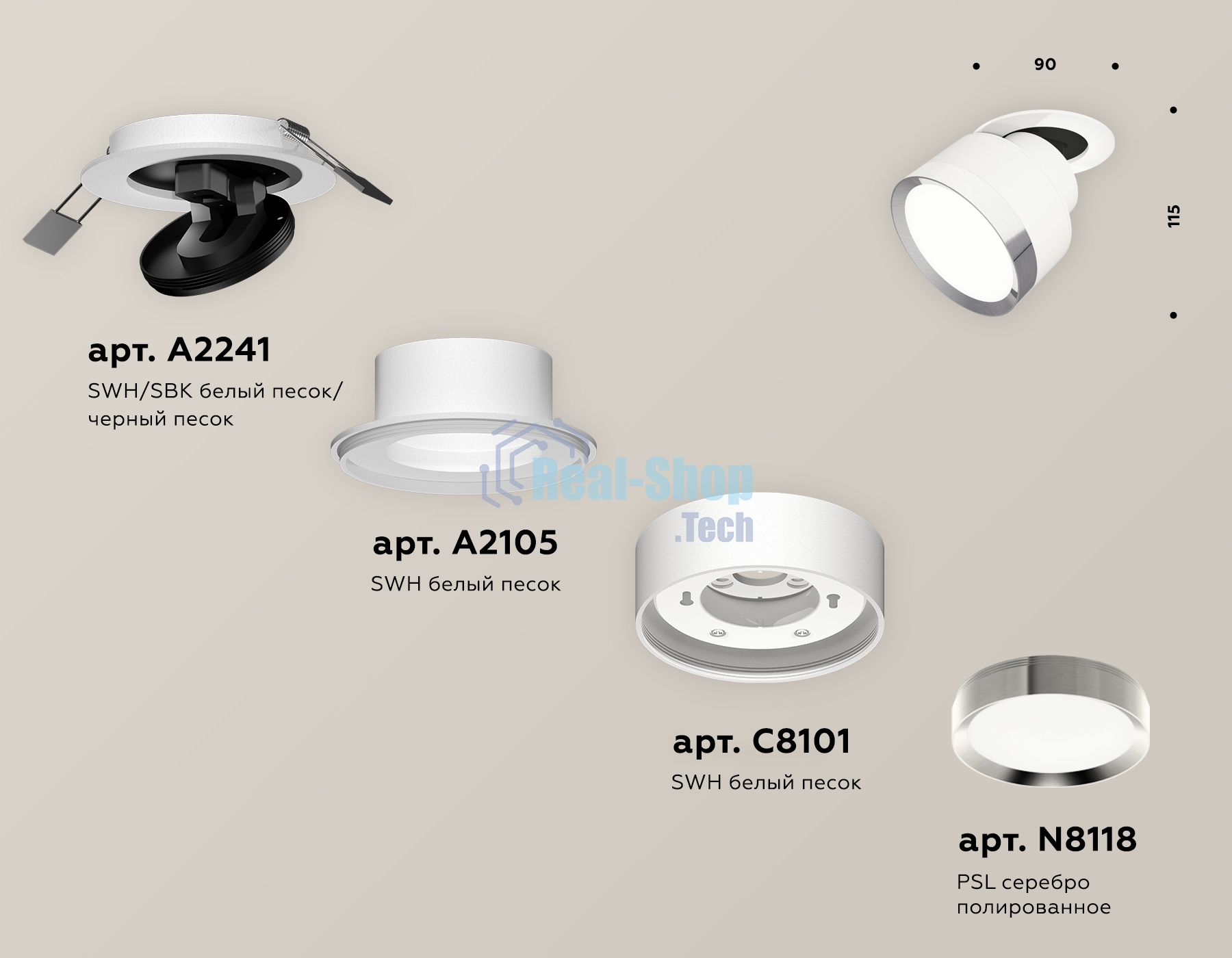 Светильник Ambrella Light XM8101502 SWH/PSL белый песок/серебро полированное GX53 (A2241, A2105, C8101, N8118)