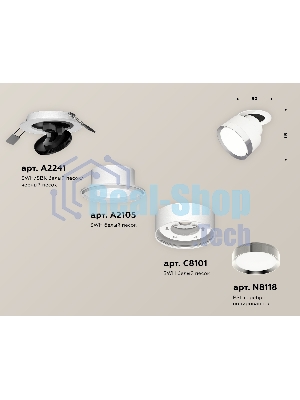 Светильник Ambrella Light XM8101502 SWH/PSL белый песок/серебро полированное GX53 (A2241, A2105, C8101, N8118)