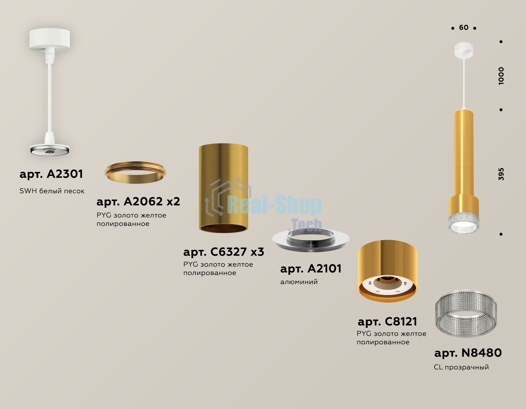 Светильник Ambrella Light XP8121005 PYG/CL золото желтое полированное/прозрачный GX53