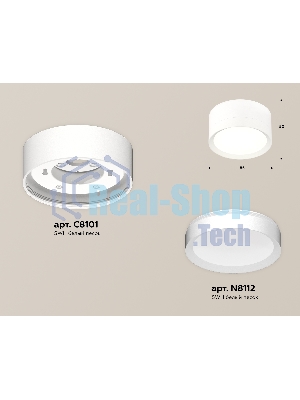 Светильник Ambrella Light XS8101001 SWH белый песок GX53 (C8101, N8112)