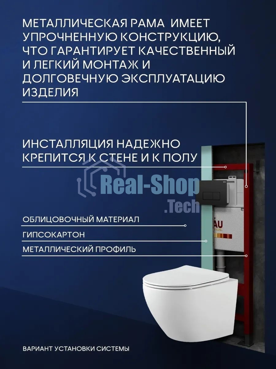 Комплект BAU 6 в 1: инсталляция BAU PRO, унитаз подвесной безободковый Bau Dream 53, сиденье дюропласт микролифт, клавиша BAU Hotel, черная матовая