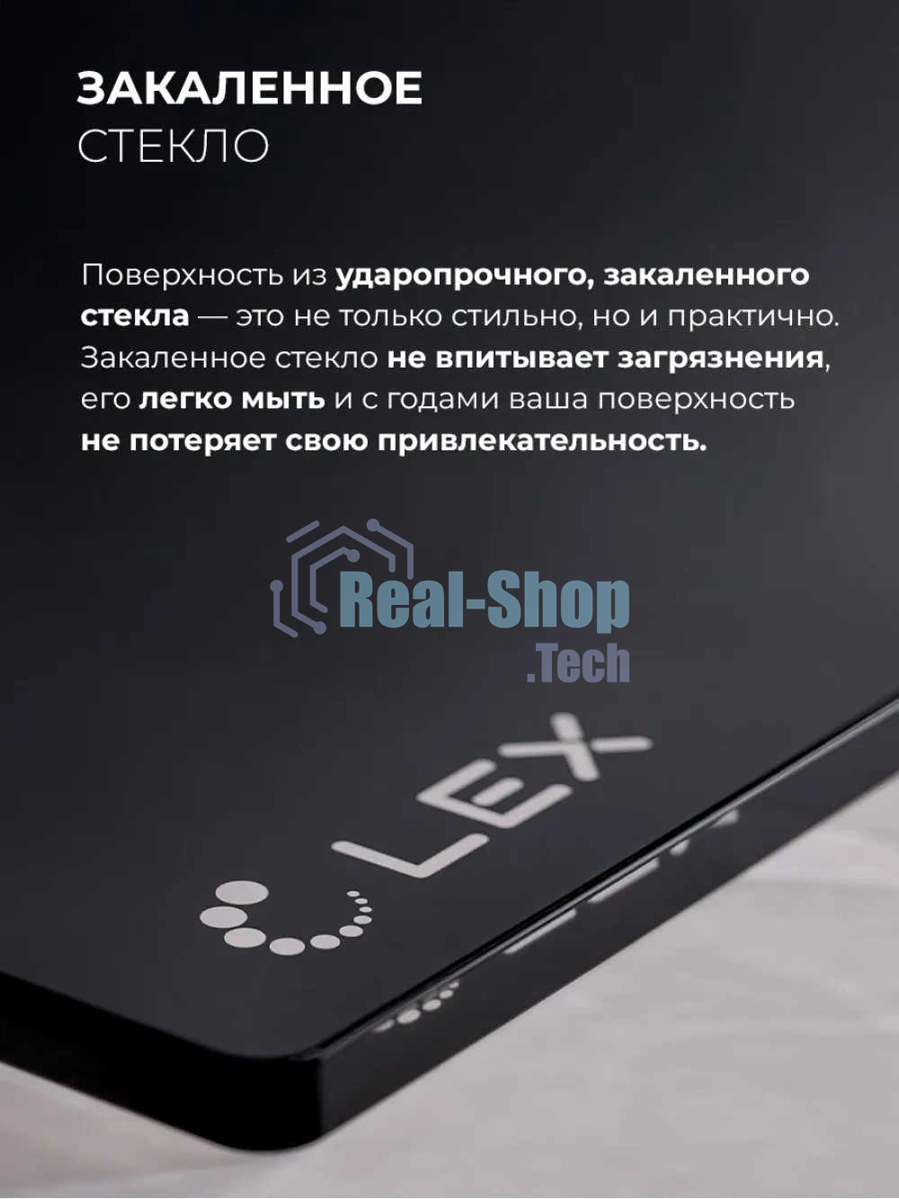 Газовая варочная поверхность Lex GVG 646T BBL, 4 конфорки, закаленное стекло, 9250 Вт