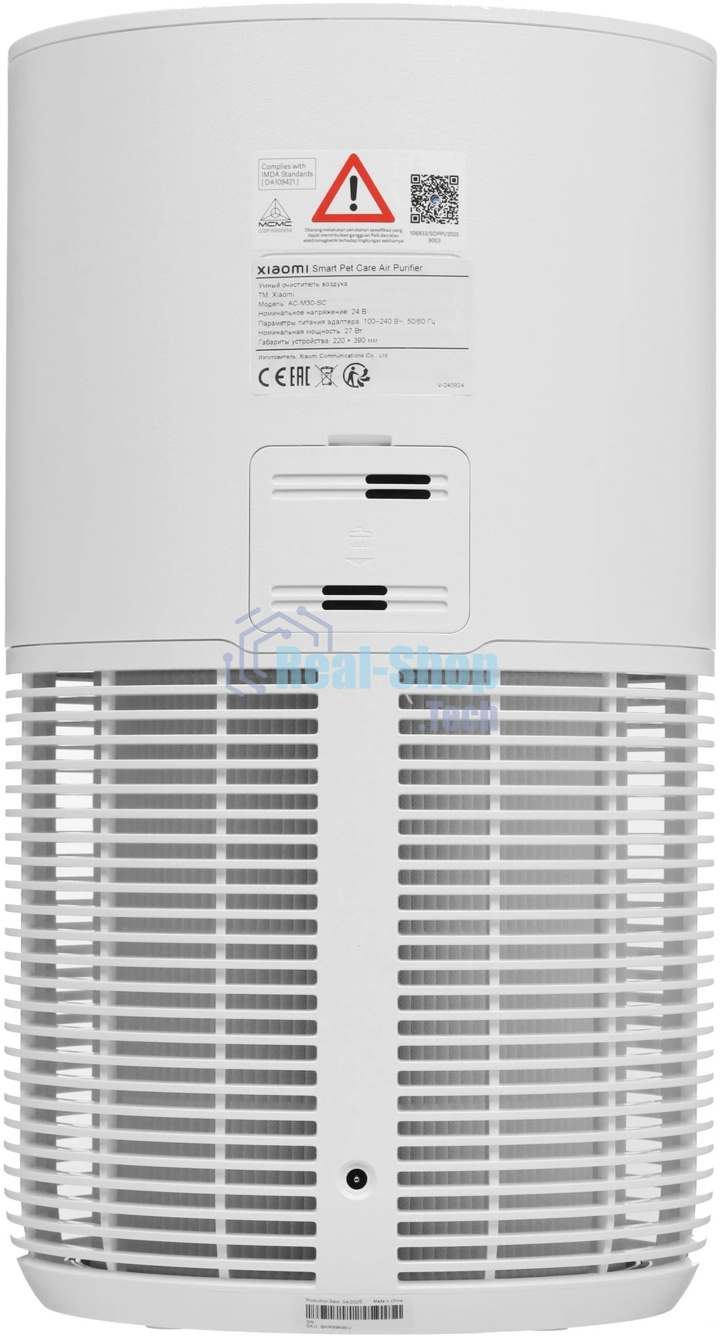 Очиститель воздуха Xiaomi Smart Pet Care Air Purifier EU (BHR9969EU)