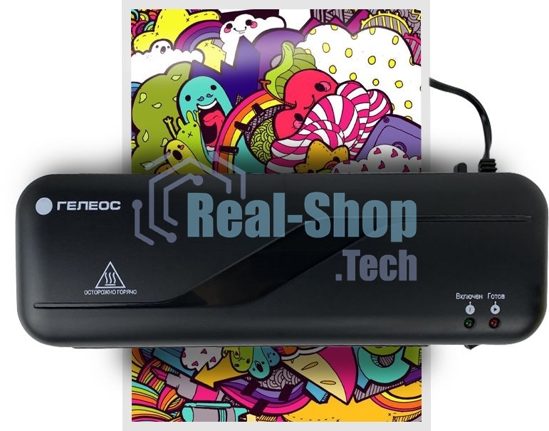 Ламинатор Гелеос ЛМ_А4C черный A4 (75-150мкм) 30 см/мин (2вал.) лам.фото