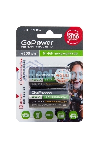 Аккумулятор бытовой GoPower HR14 C BL2 NI-MH 4500mAh блистер (2 шт.)