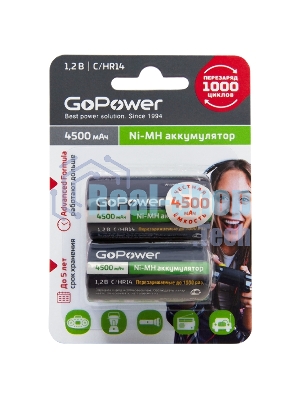 Аккумулятор бытовой GoPower HR14 C BL2 NI-MH 4500mAh блистер (2 шт.)