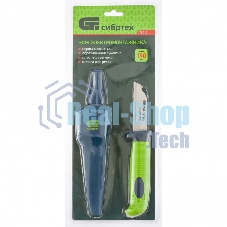 Нож монтажника с чехлом Сибртех, обрезиненная рукоятка, 190 мм, лезвие - 67 мм