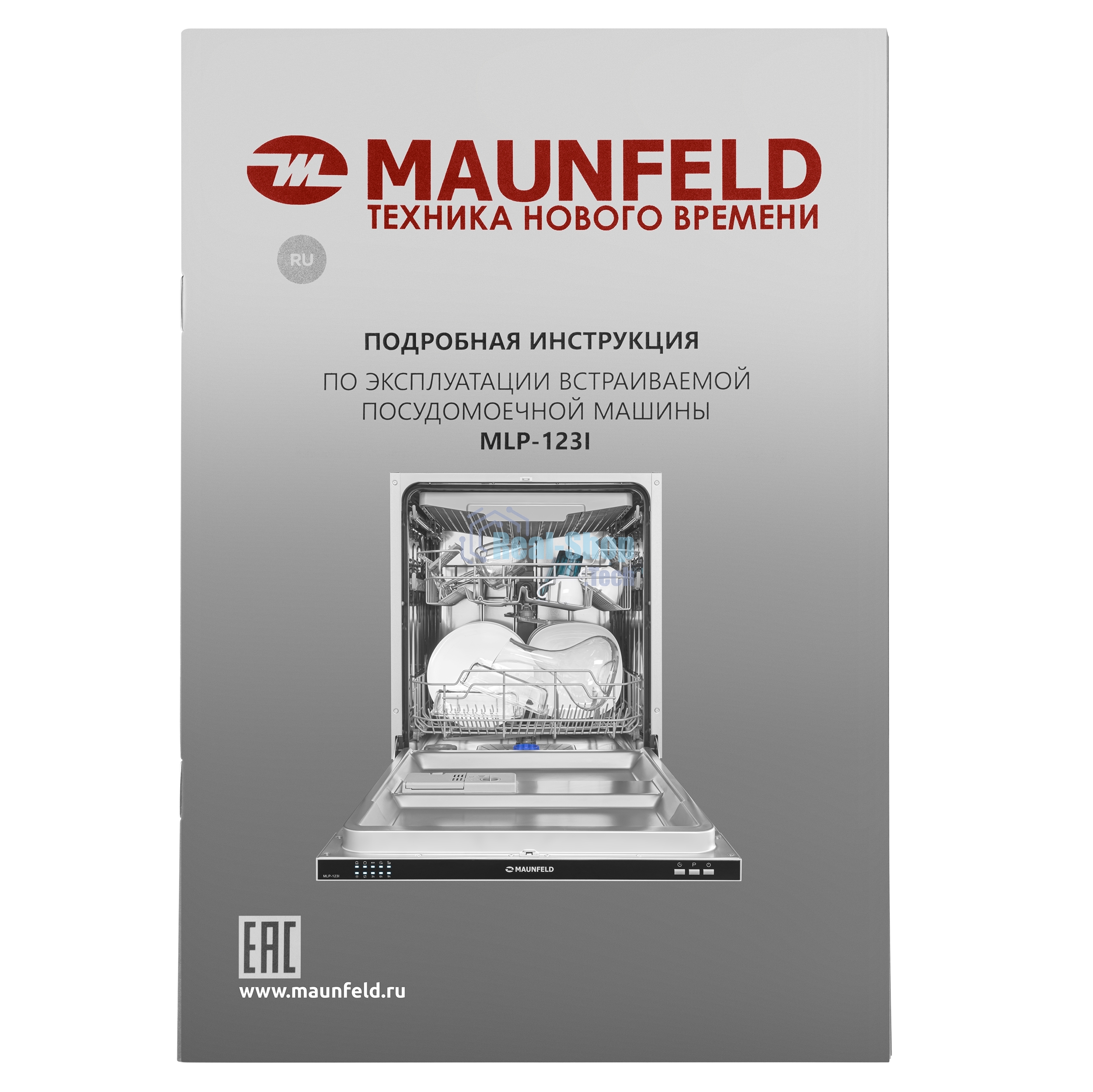 Встраиваемая посудомоечная машина Maunfeld MLP-123I, черный, 59.8 см, 14 компл., 49 дБ, класс A++