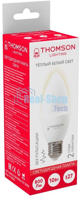 Лампа светодиодная Hiper THOMSON LED CANDLE 10W 800Lm E27 3000K TH-B2023