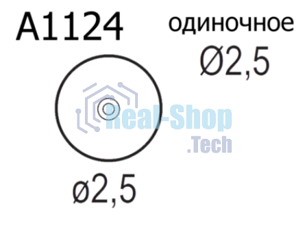 Насадка Quick A1124