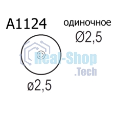 Насадка Quick A1124