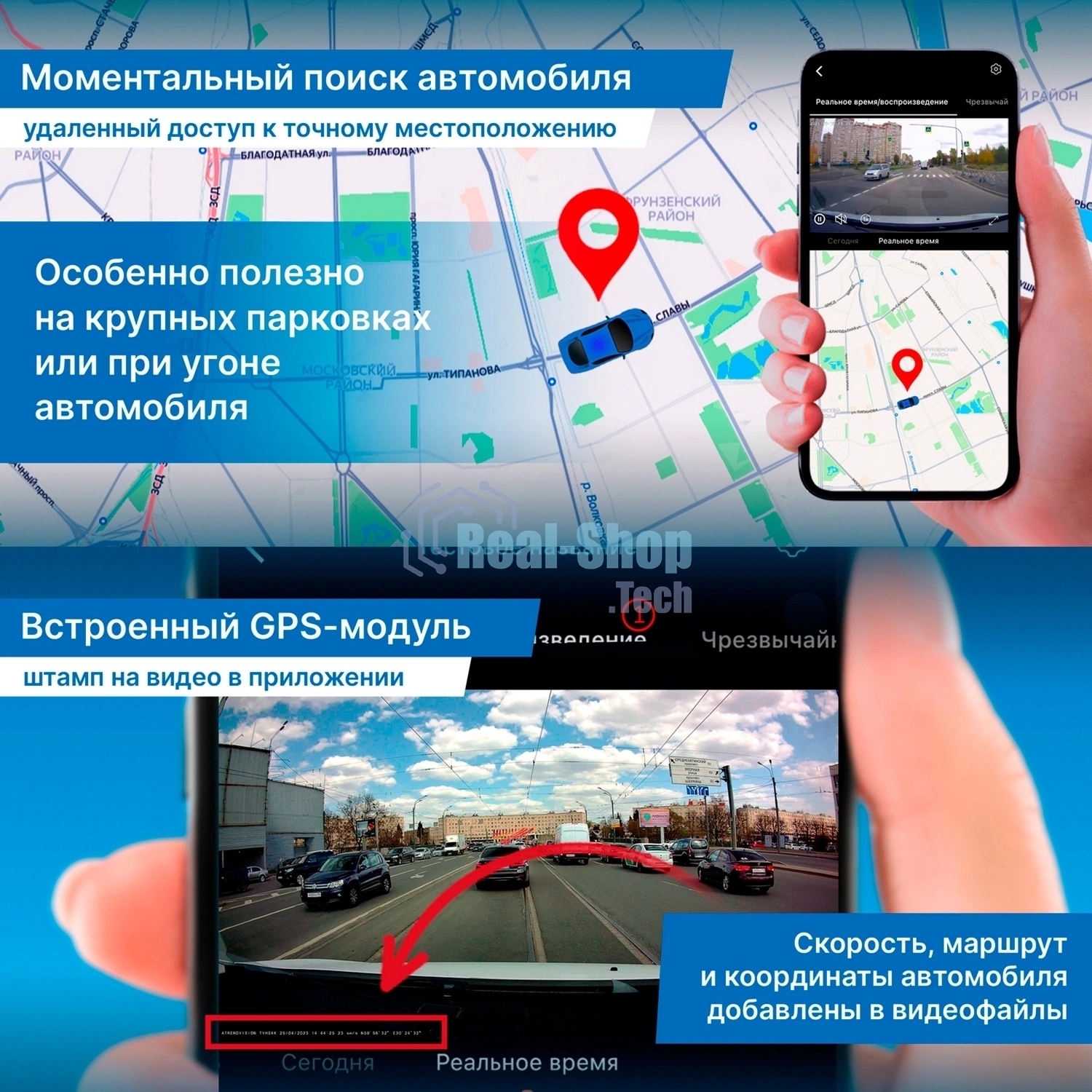 Видеорегистратор TrendVision Online SKY 4G черный 2Mpix 1080x1920 1080p 150гр. GPS внутренняя память:512Mb Ingenic T23