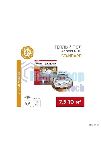 Теплый пол Rexant Standard RND -80-1200 (1200Вт/80м/S обогрева, м2: 7,5-10,0) (двух жильный)