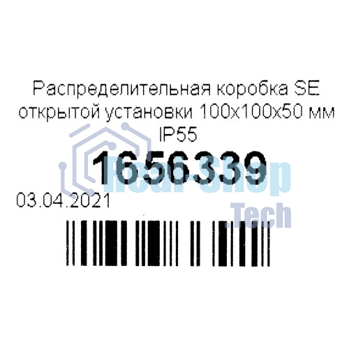 Коробка распределительная ОП 100х100х50 мм DIY SchE IMT350911